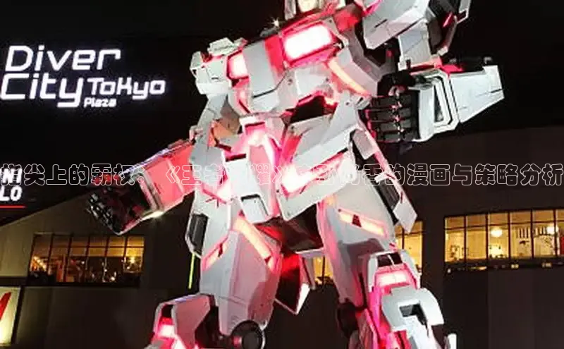 樱花动漫专注的门户网站-专注的门户